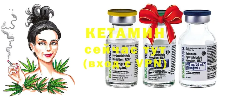 КЕТАМИН ketamine  Красавино 